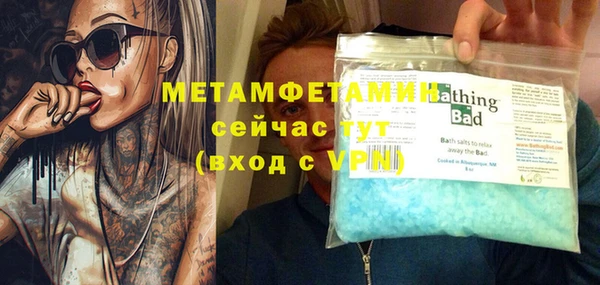 MESCALINE Гусиноозёрск